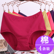 Middle aged underpants female pure cotton mid-waist middle-aged woman mother of a large size Ben year old red shorts belong to pig