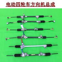 Electric four-wheeler steering machine Small prince pilotage electric car directional engine assembly New energy chassis piece