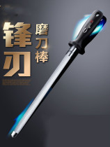 Knife sharpening stick super fine grinding knife stick butcher German fast kitchen knife artifact household professional kitchen sharpening stone