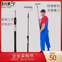 Canadian imported roller brush paint paint roller latex paint 9 inch paint tray telescopic rod decoration tool