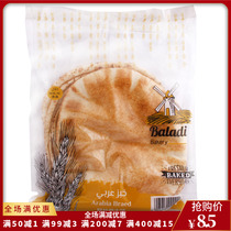 Arabian pancake 320g Halal bread Arabian bread