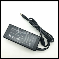 Suitable for Toshiba 19V3 42A power adapter 19V3 42A notebook charger