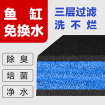 Sen Sen fish tank activated carbon biochemical filter cotton thickened high density water purification aquarium filter material black blue cotton
