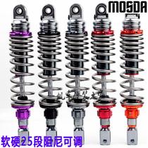 MOSDA damping soft and hard adjustable rear shock absorber Fuxi ghost fire electric motorcycle calf n1s rear fork non-blacklist