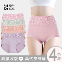Top melon high-rise panties Ladys modal cotton stall nude comfortable breathable belly large size non-marking briefs
