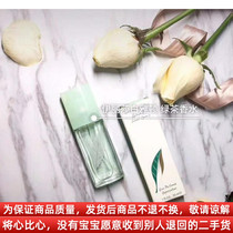 Hong Kong ELIZABETH ARDEN Green Tea Perfume