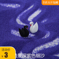 500 grams of colored sand fine sand deep purple quartz sand micro landscape landscape landscape sand set decoration color sand stone