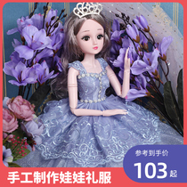 60cm super large Hey Min Barbie simulation large doll princess suit for 2020 new large girl toys
