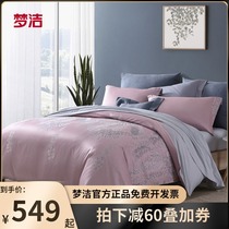 Mengjie jacquard four-piece cotton sheet quilt cover European American kit 1 8m bed 248*248 home textile Deneve