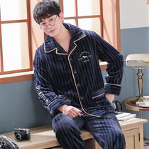 Mens Pajamas Winter Coral Suede Autumn Winter Style Garnter Thickened Warm Youth Big Code Loose Winter Mens Suit