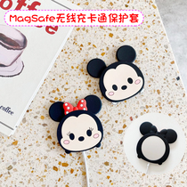 Suitable for Apple Magsafe magnetic wireless charging protective cover Apple 12promax charger cartoon silicone
