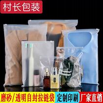 Spot high pressure transparent zipper bag Clothes large storage pe clothing self-sealing plastic packaging bag custom retail