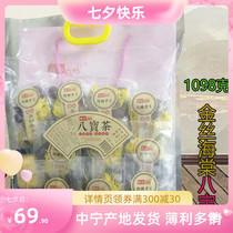Seishang Baite Traditional handmade premium Golden Silk Begonia Babao Tea 1098g Seishang Hongqi Ruiyuan Gaiwan Tea Zheng