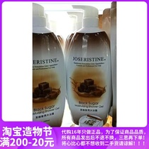   Hong Kong Caifeng Line A3784 Brown sugar Ying Run shower gel 1000ml