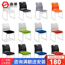 Training chair Stack Drop Negotiate Chair Conference Chair Solid Steel Foot Casual Chair Reception Guest Chair Plastic Computer Chair