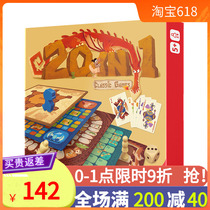TOI 20 Hop 1 Classic childrens desktop gaming chess boys girls 3-6-8-year-old puzzle-thinking training toys