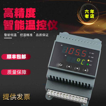 Rainbow digital display intelligent thermostat NHR-DN30 40pid temperature control instrument rail program temperature controller