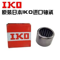 Japan imported bearings IKO unidirectional needle roller bearings HF2016 FC-20 size Inner diameter 20 Outer 26 High 16