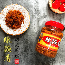 Xiamen ancient morning pure pork Pine without adding soybean powder original seaweed sesame seeds childrens food sushi baking canned