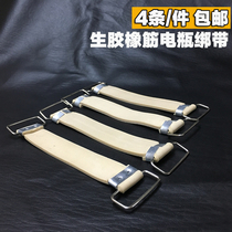 Motorcycle battery battery strap rubber universal high elasticity raw rubber strap accessories fastening strap