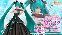 Crown Bliss hand-held Hatsune MIKU Symphony 2017 Violin GSC spot