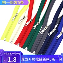 No. 5 nylon open tail zipper clothes access control sleeping bag pull lock 50CM60 cm 80 cm opening 5 dress