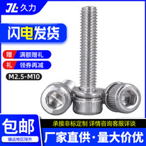 304 stainless steel with flat cup head bolt two combined cylindrical head hexagonal screw M4M5M6M8M10