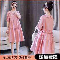 Pregnant women dress autumn suit shi shang kuan red suit autumn new autumn dress chun qiu kuan 2021-music of the tide
