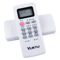 Applicable YUETU Moon rabbit Jade Rabbit air conditioner remote control appearance like direct use kfr-35wg d1