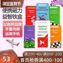 Israel the purple cow Portable magnetic iron box Puzzle board game 3-6-8 years old Sudoku Dress up spelling