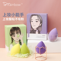 Brainbow Beauty Makeup Eggs Not Eating Powder Soft Dry And Wet With Super Soft Powder Bashing Shelf Fine Color Makeup Sponge Makeup Eggs