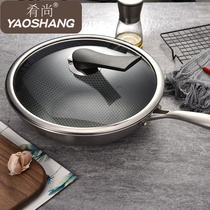 Food still non-stick wok wok household 304 stainless steel wok induction cooker gas stove universal pan pot