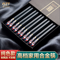 Household alloy chopsticks high temperature resistance and non-slip moldy household 2021 New one person chopsticks tableware