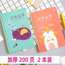 Primary school students thicken homework registration book copy book homework book first grade home homework record book home-school contact book classroom notebook copy homework homework cute children