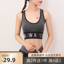 High-intensity sports bra female fitness bra summer anti-sagging training shockproof gathering vest yoga underwear