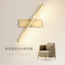 Wall lamp living room creative golden bedroom bedside lamp simple modern aisle personality rotatable study wall lamp