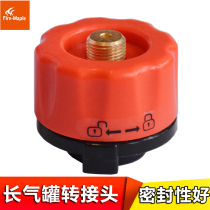 Huofeng revolver stove head gas tank Long gas tank flat gas tank adapter Stove conversion head connector