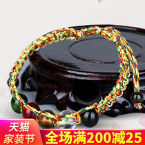 Zen Serpenthouse Dragon Boat Festival Five Colorful Beads Five Colored Rope Bracelet Ben Life Year Red Rope Five Colorful Rope Diamond Knots