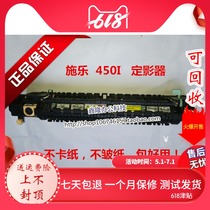 Xerox 450I Fixer DC 550I 4000 5000 350I fixer assembly original disassembly