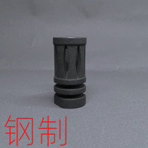 Bird cage steel fire cap M4 soft egg gun NERFAR15MK16HK416mk18m16a4 Kublai Khan exciting SLR