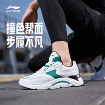 Li Ning lovers Identical Running Shoes Mens Shoes Official Flagship Running Shoes Mens Summer Low Help Shock Absorbing Casual Sneakers