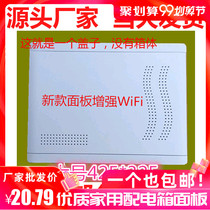 New large weak current box cover distribution box cover multimedia collection box cover door panel white plastic cover