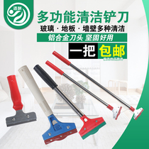 Road Pay Stainless Steel Clean Shovel Knife Multifunction Glass Tile Cleaning Scraped Slitter Knife Other Than Glue Shovels