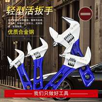 Floor heating installation tools Adjustable wrench Plumbing air conditioning large opening wrench Light short handle multi-function live mouth wrench