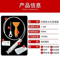 New Products Fridge Drain Hole Cleaning Up Cleaning Clog Dredge Deicing Deviner Special Washing W tool with fur custom