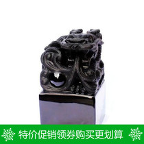 Obsidian 2021 ornaments natural Dragon Seal Dragon Seal natural crystal semi-precious stones