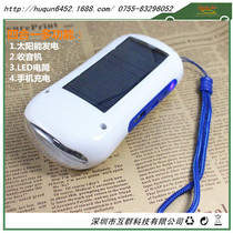 Mobile Charging Treasure with Solar Charger with Radio Tool