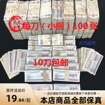 Food stamps 1965 66 National general five-city kilogram food stamps 5-pound food stamps Collection and sale of food stamps genuine products