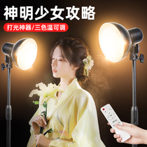 LED280W God girl photo filling light photography spotlight Light Light Network Red Anchor Live broadcast beauty skin rejuvenation small shooting background clothing landing bracket shooting video indoor home