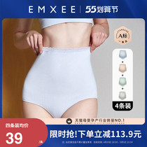 Kidmans Pregnant Womens Underwear Woman High Waist Without Mark Toabdominal Non Pure Cotton Pregnancy Early Middle Evening Big Code Antibacterial Four Pieces